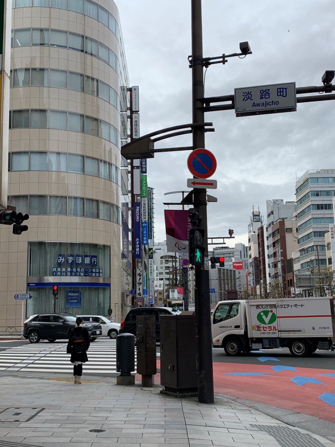 地下鉄淡路町・小川町からのアクセス 東京あさひ法律事務所 地下鉄淡路町・小川町からのアクセス 東京あさひ法律事務所